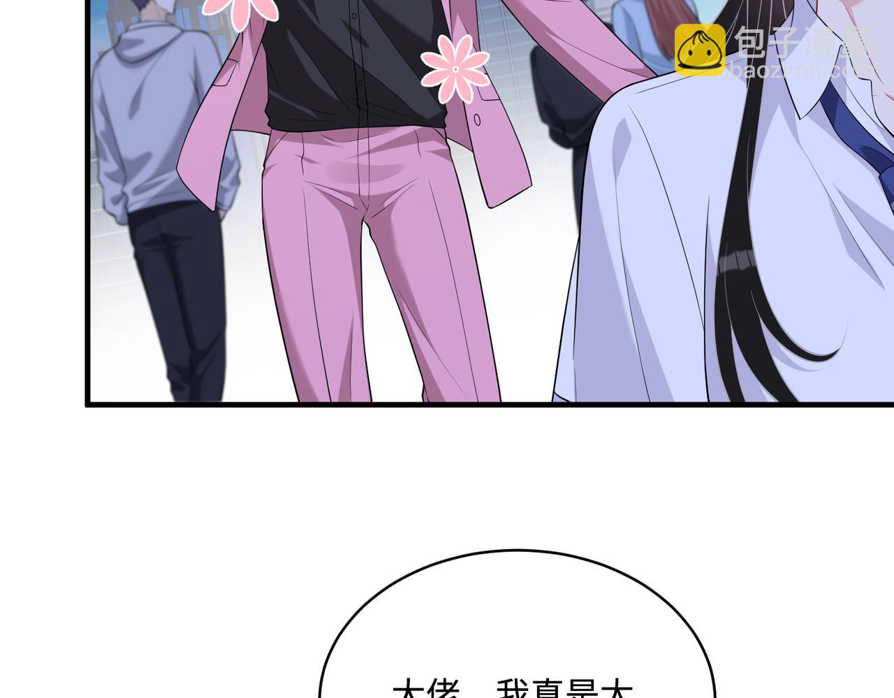 第82话 椅子争夺战35