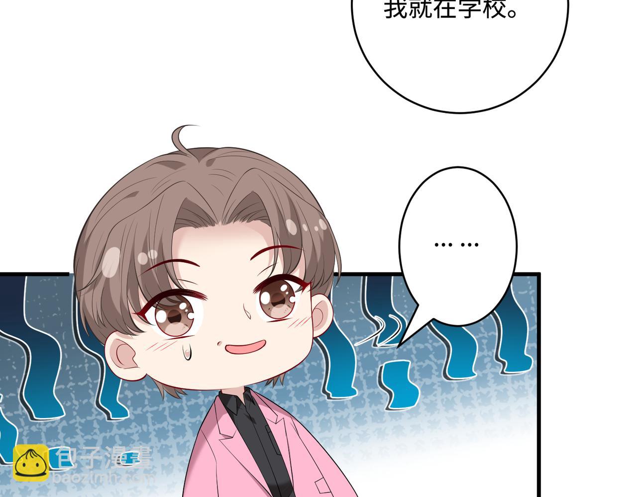 第82话 椅子争夺战40