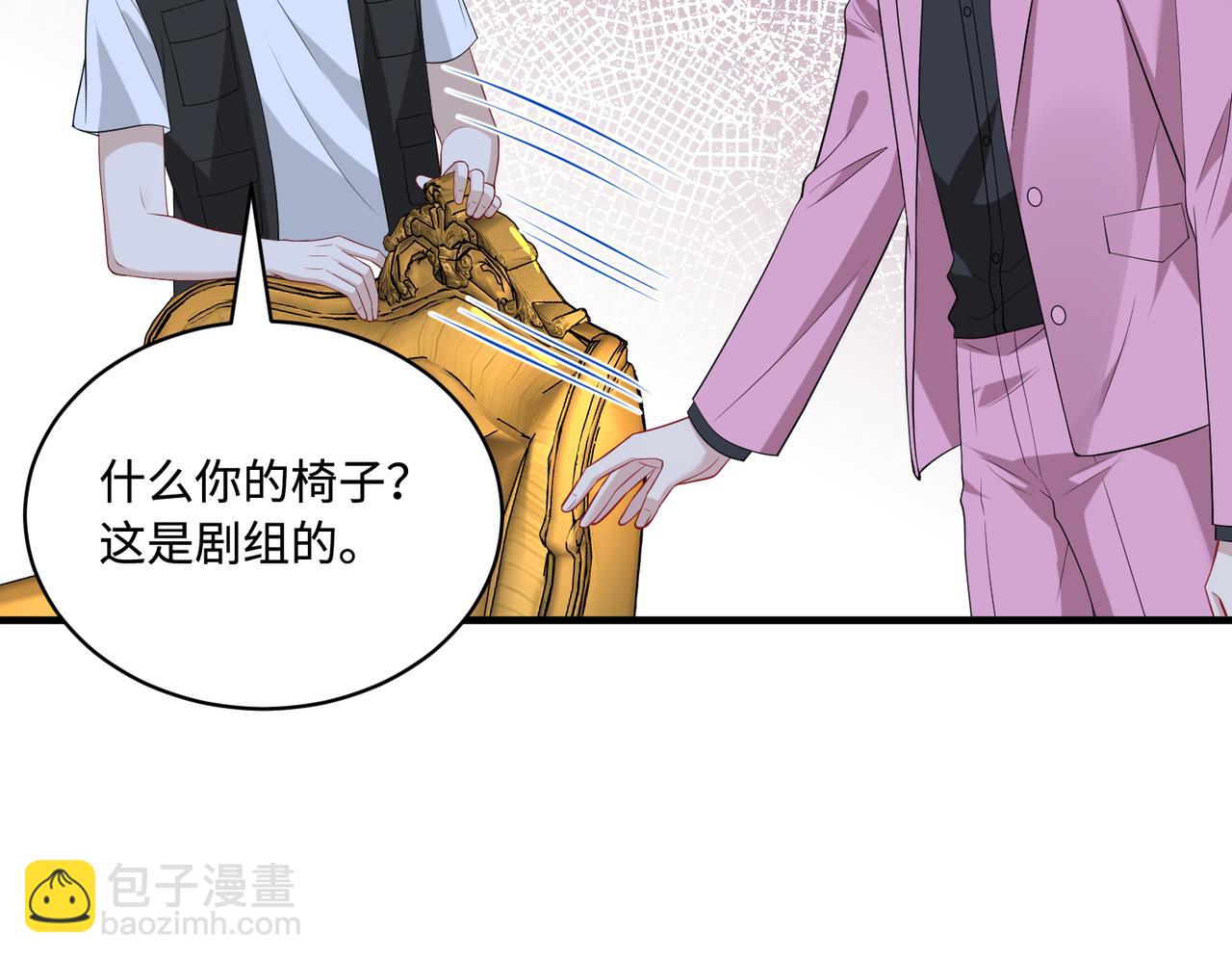 第82话 椅子争夺战60