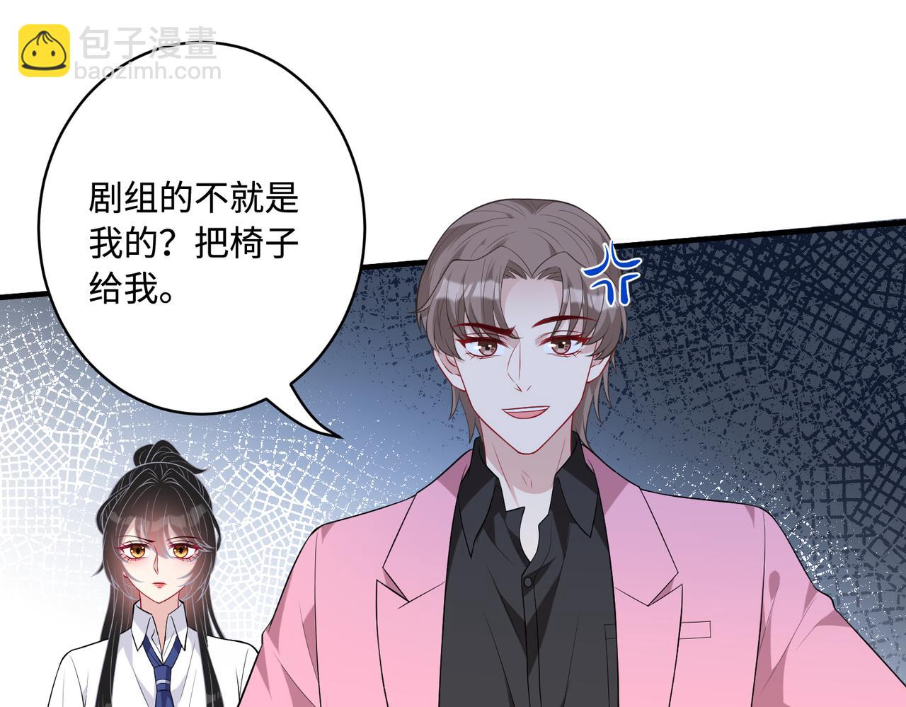 第82话 椅子争夺战61