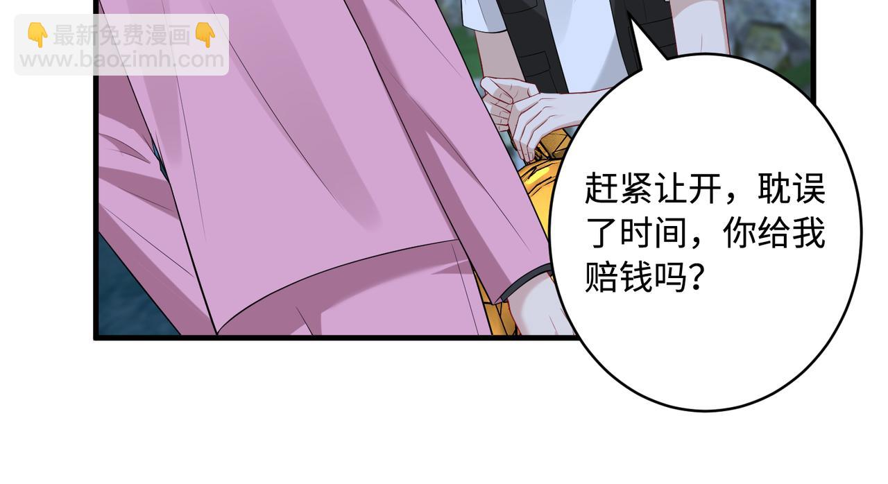 第82话 椅子争夺战64