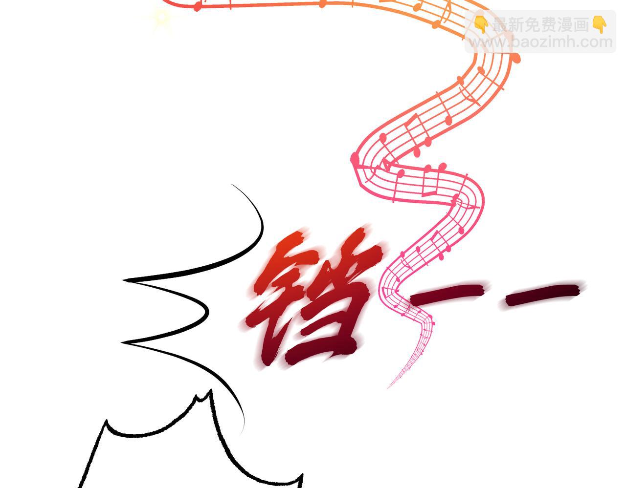 第82话 椅子争夺战7