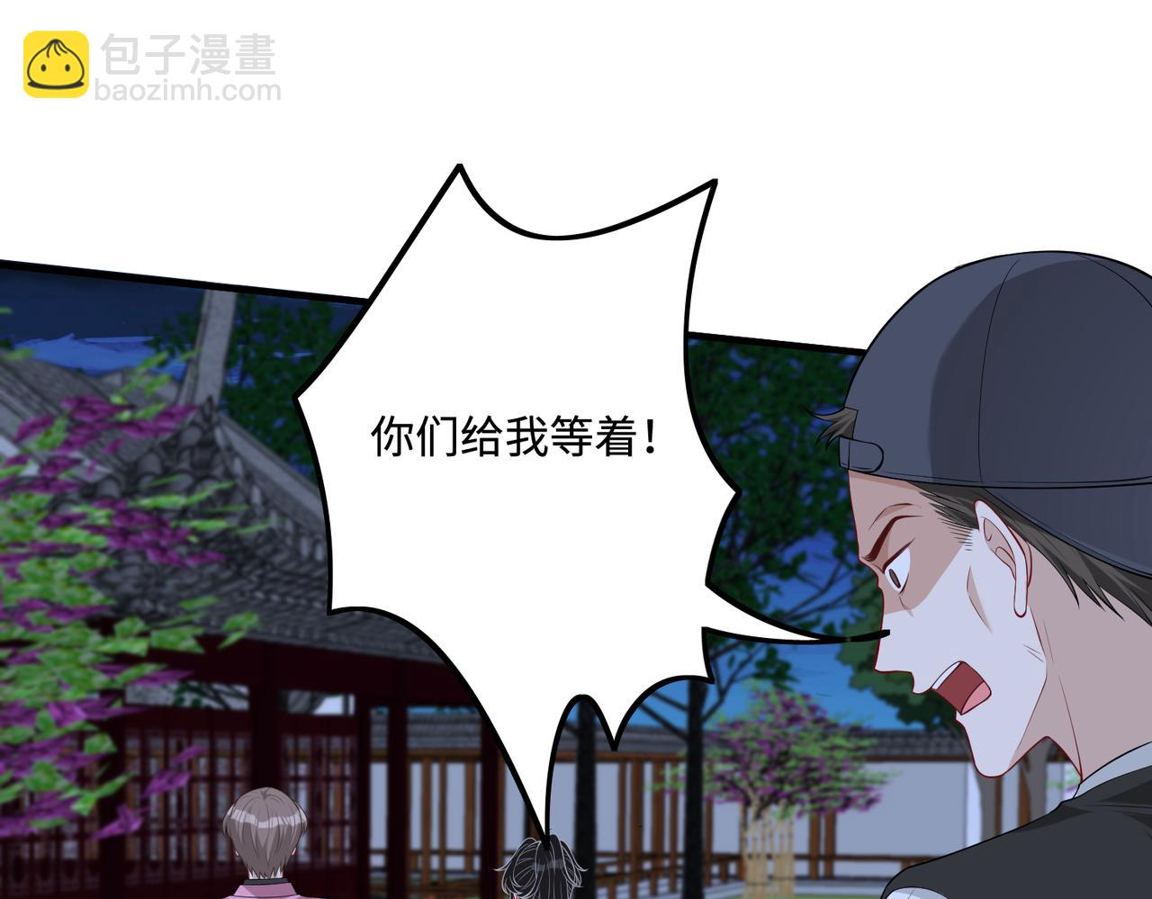 第82话 椅子争夺战72