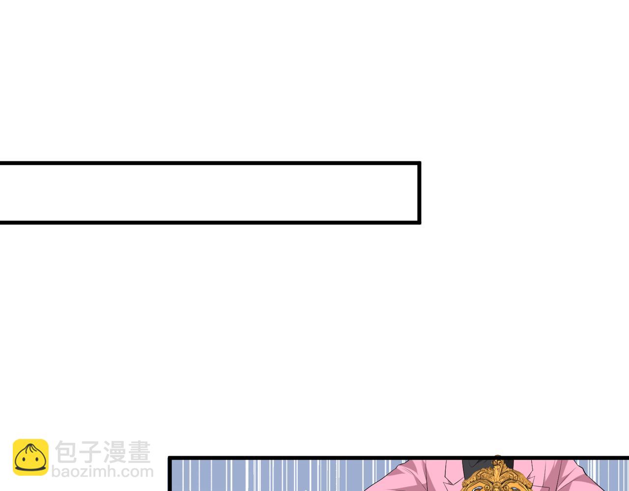 第82话 椅子争夺战75