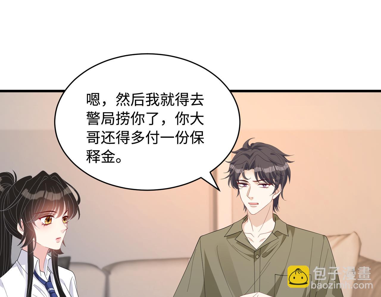 第82话 椅子争夺战79