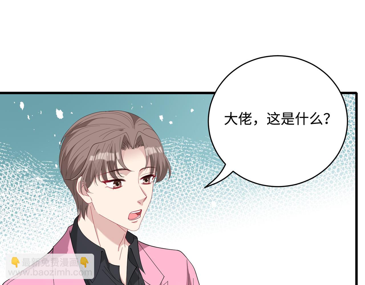 第82话 椅子争夺战86