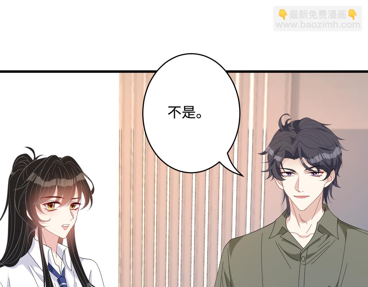 第82话 椅子争夺战89