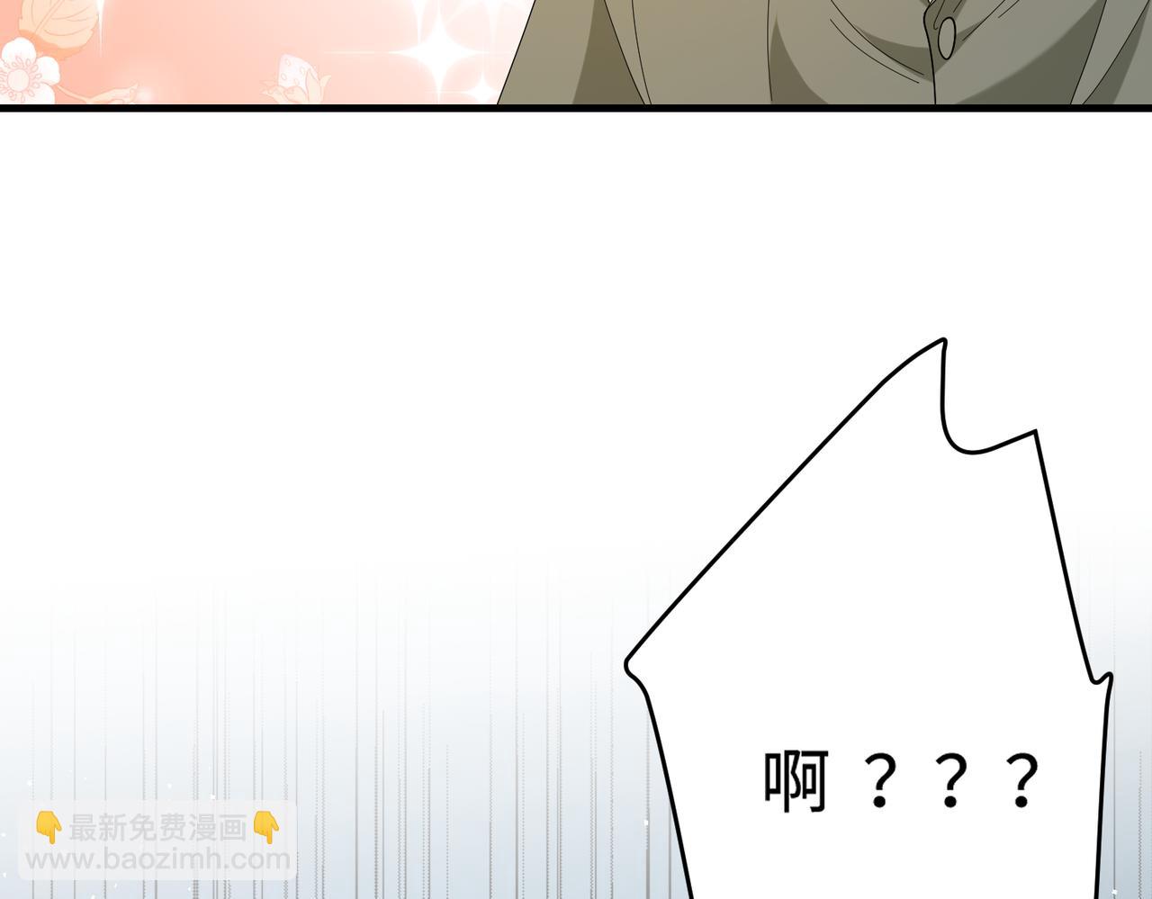 第82话 椅子争夺战92