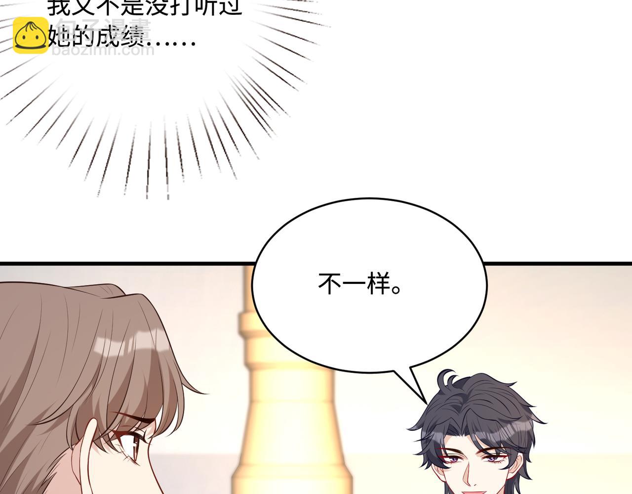 第83话 不像老板16