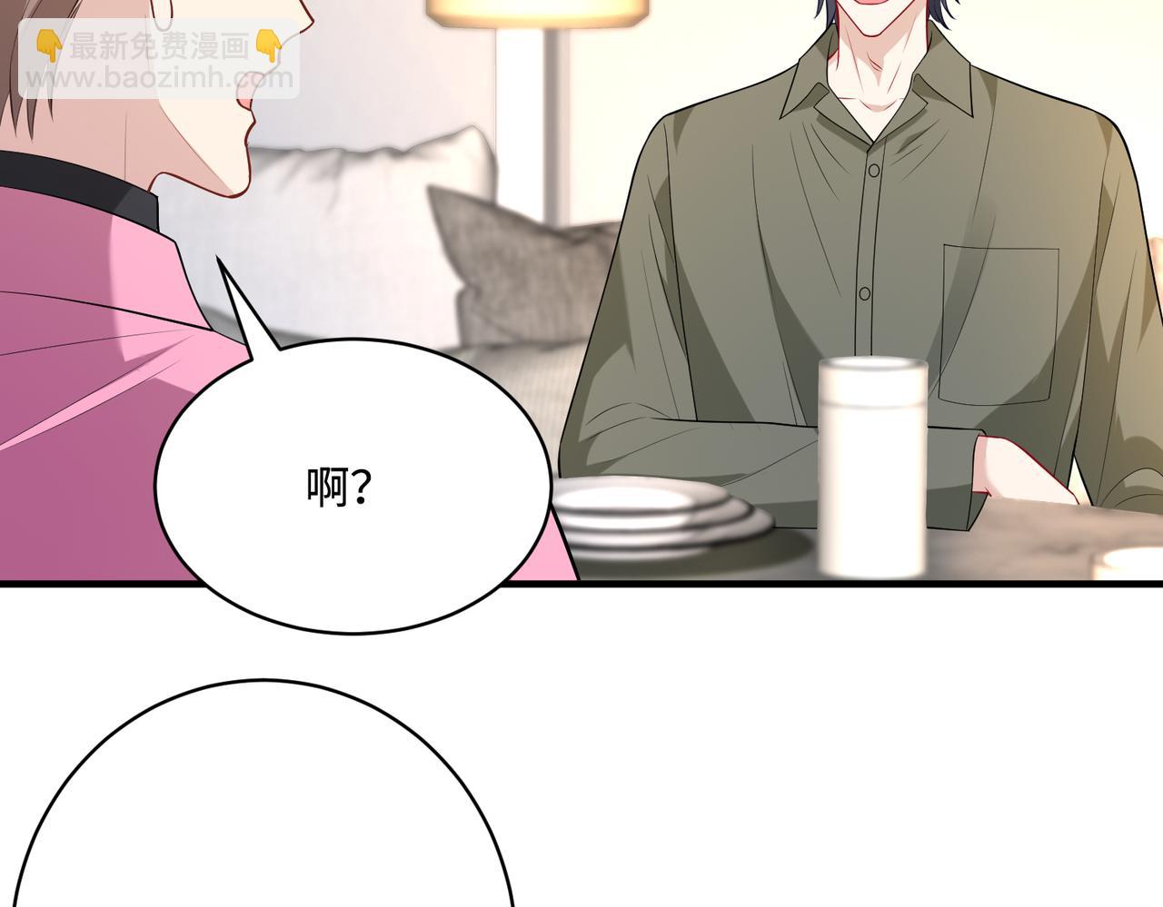 第83话 不像老板17