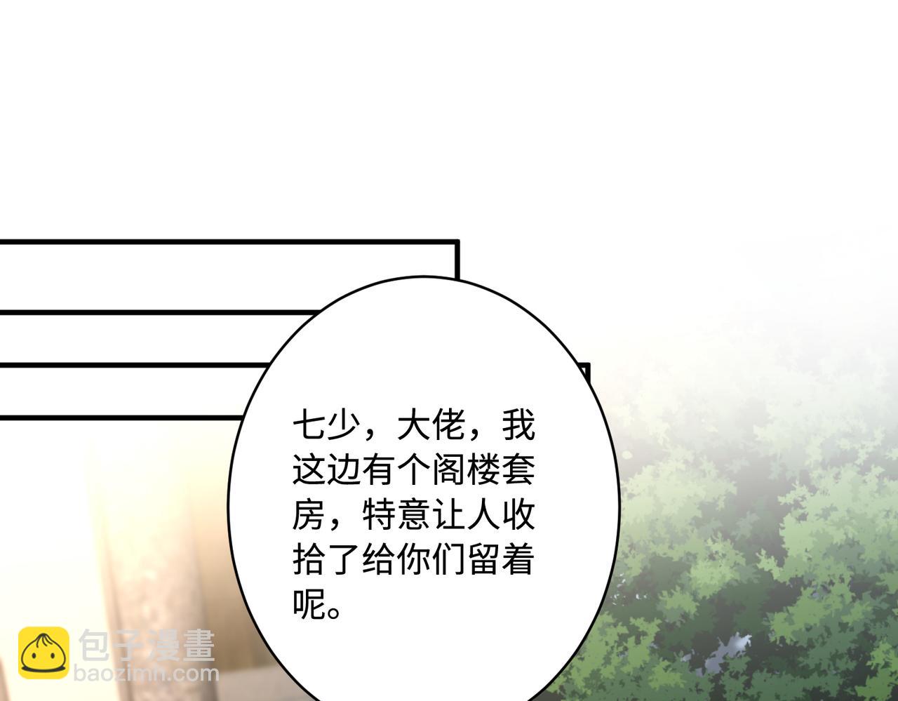 第83话 不像老板22