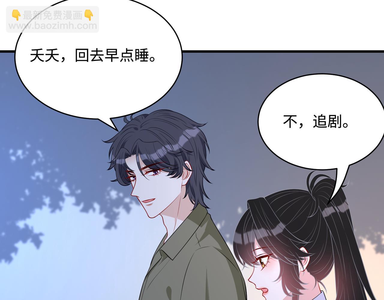 第83话 不像老板25