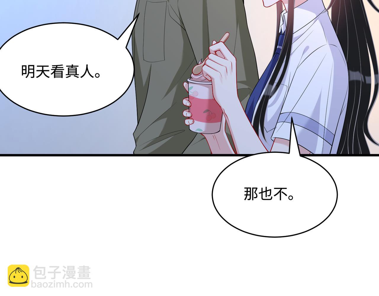 第83话 不像老板26