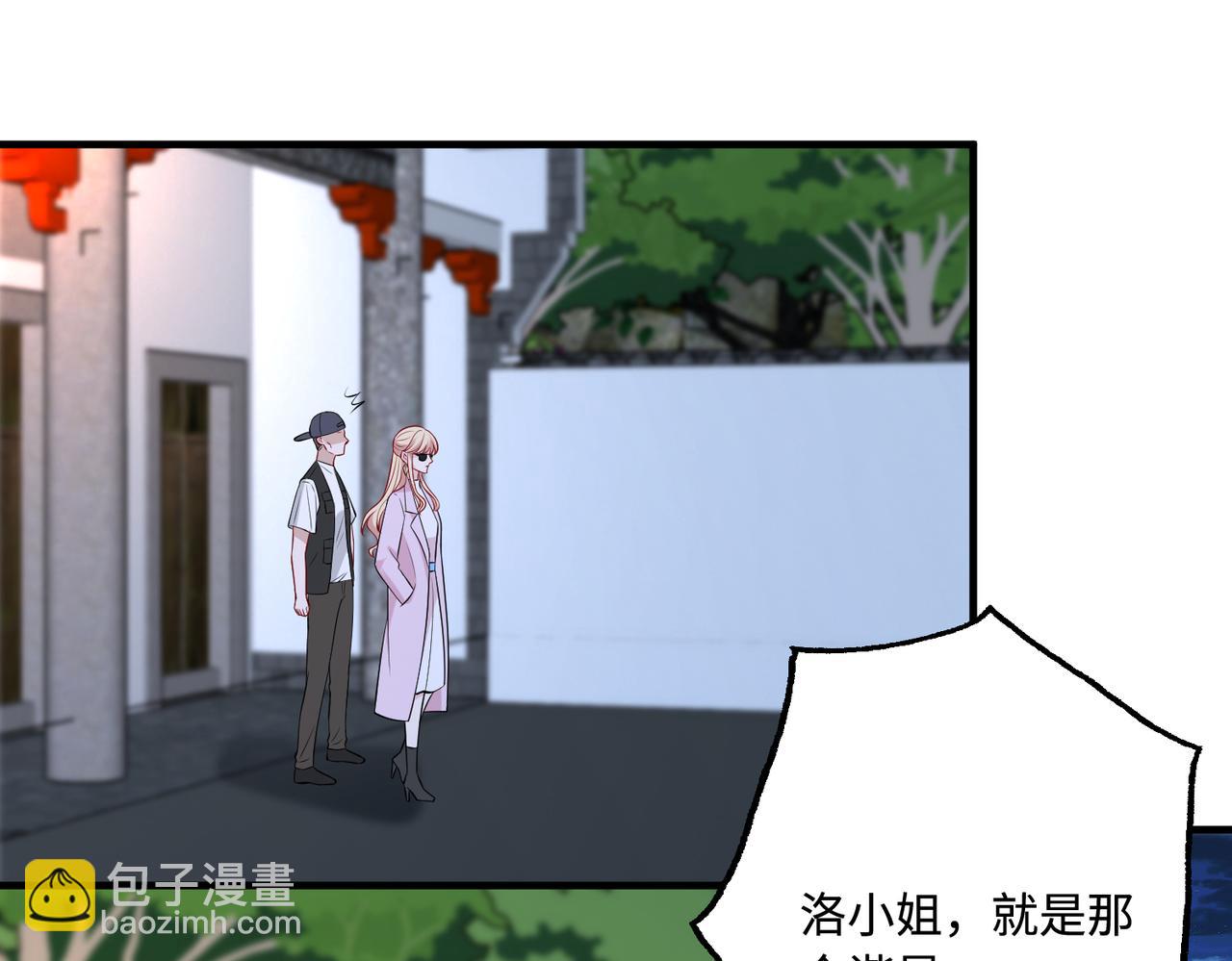 第83话 不像老板29