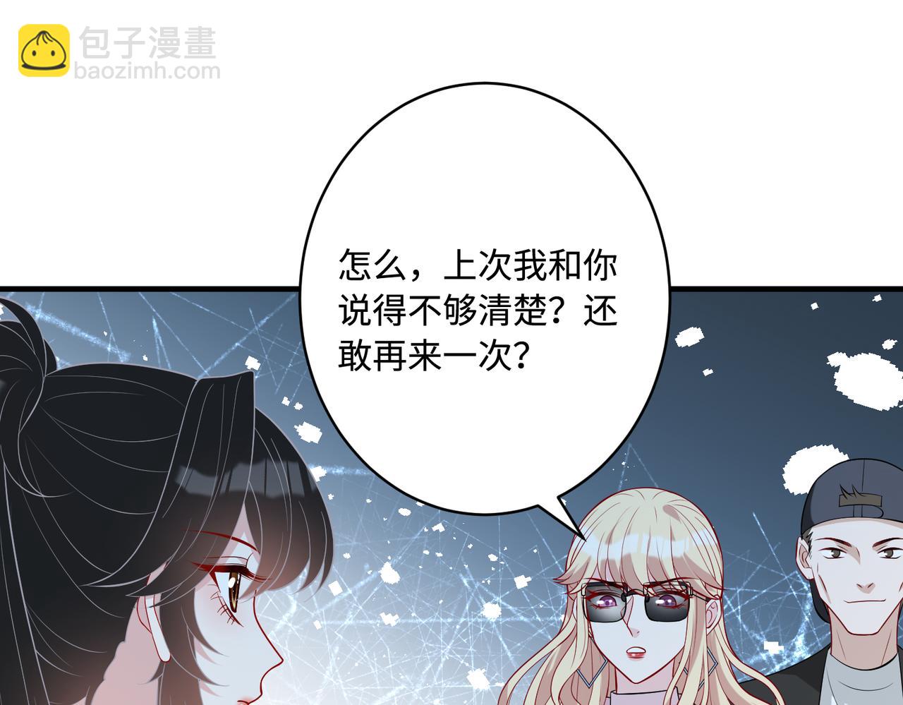 第83话 不像老板38