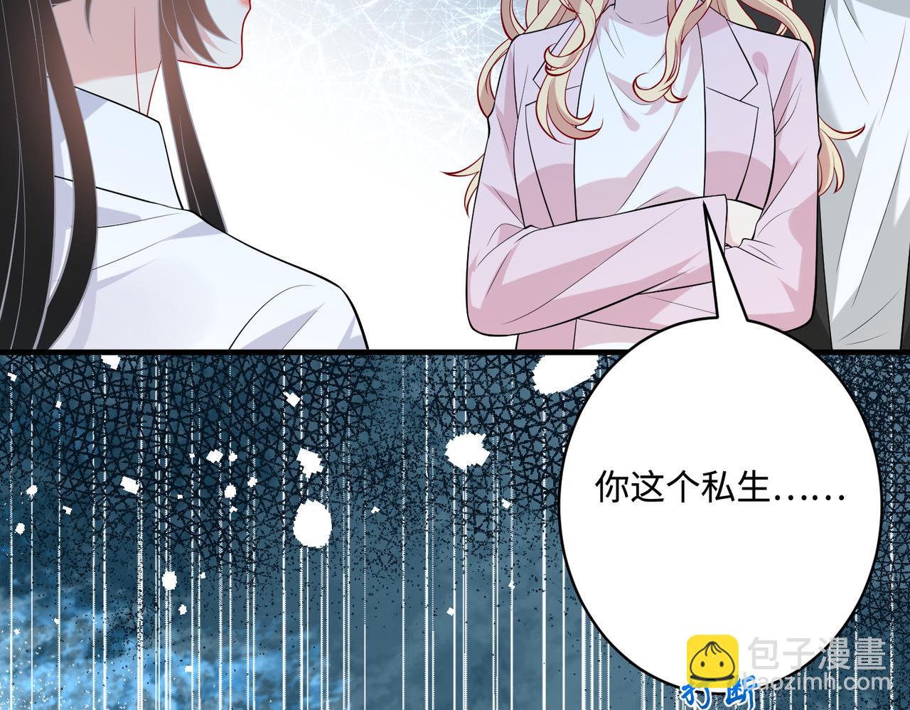 第83话 不像老板39