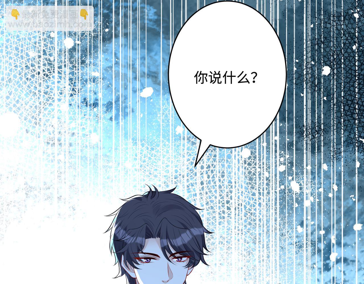 第83话 不像老板40