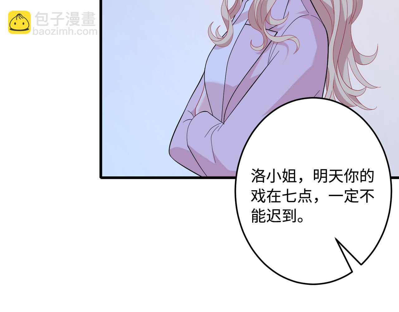 第83话 不像老板44