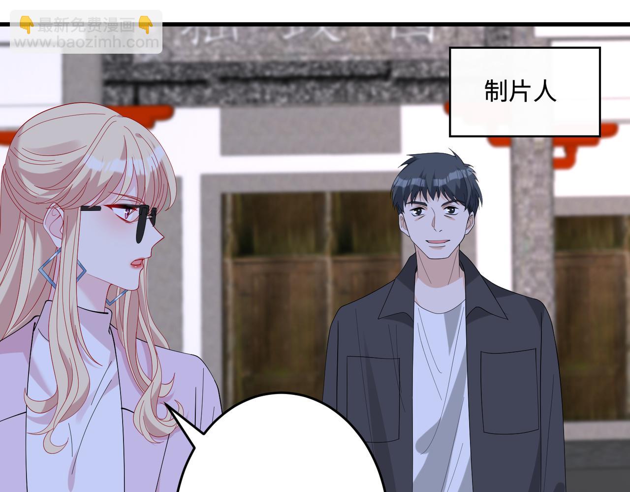 第83话 不像老板45