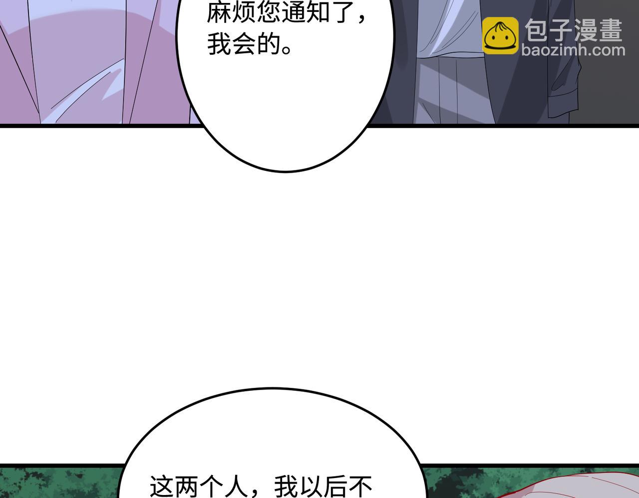 第83话 不像老板46