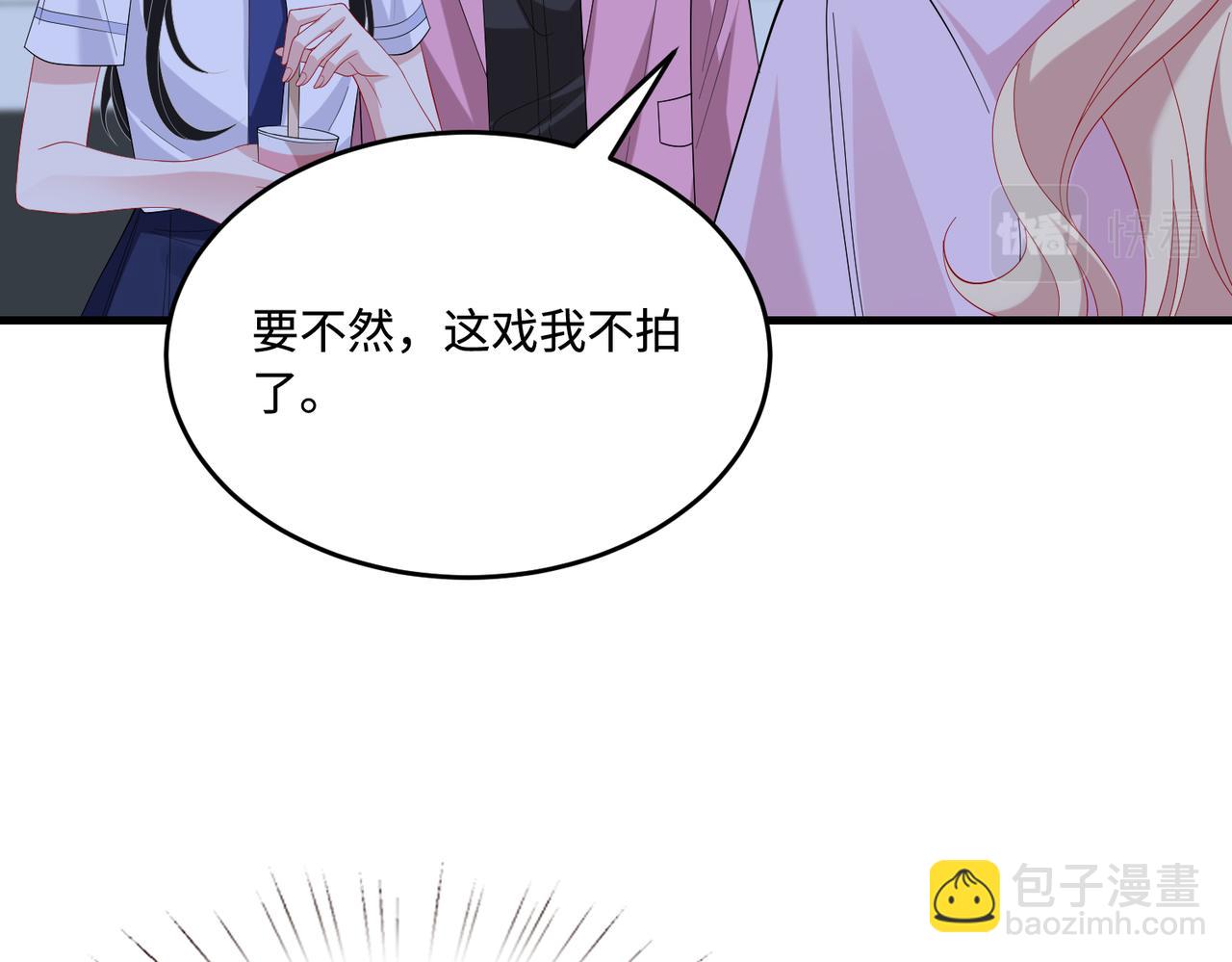 第83话 不像老板48