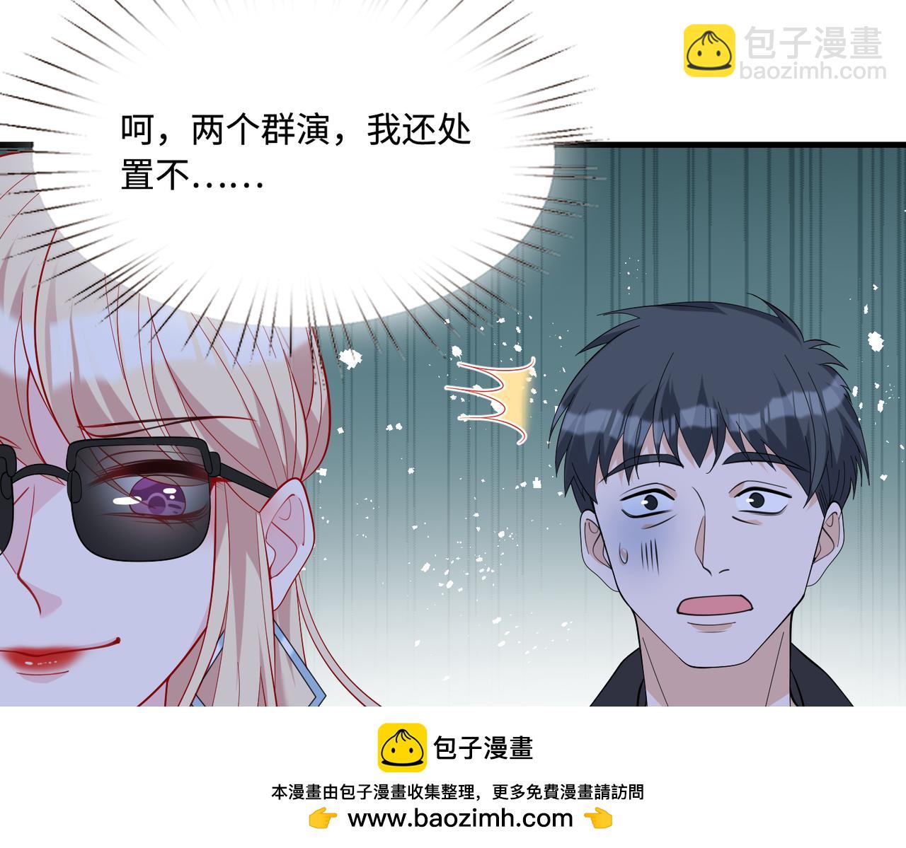 第83话 不像老板49