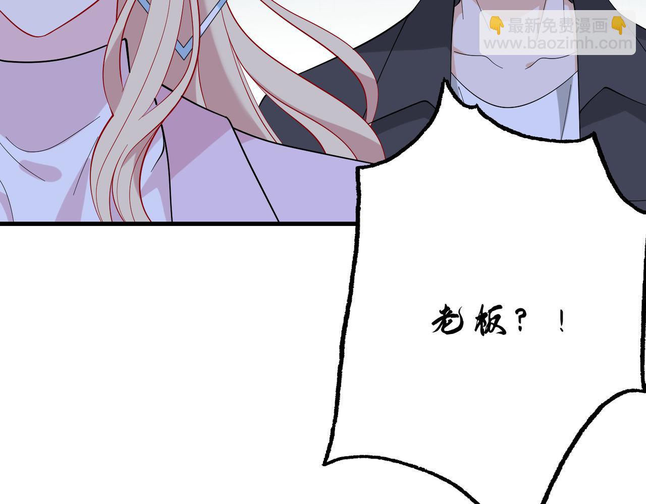 第83话 不像老板54