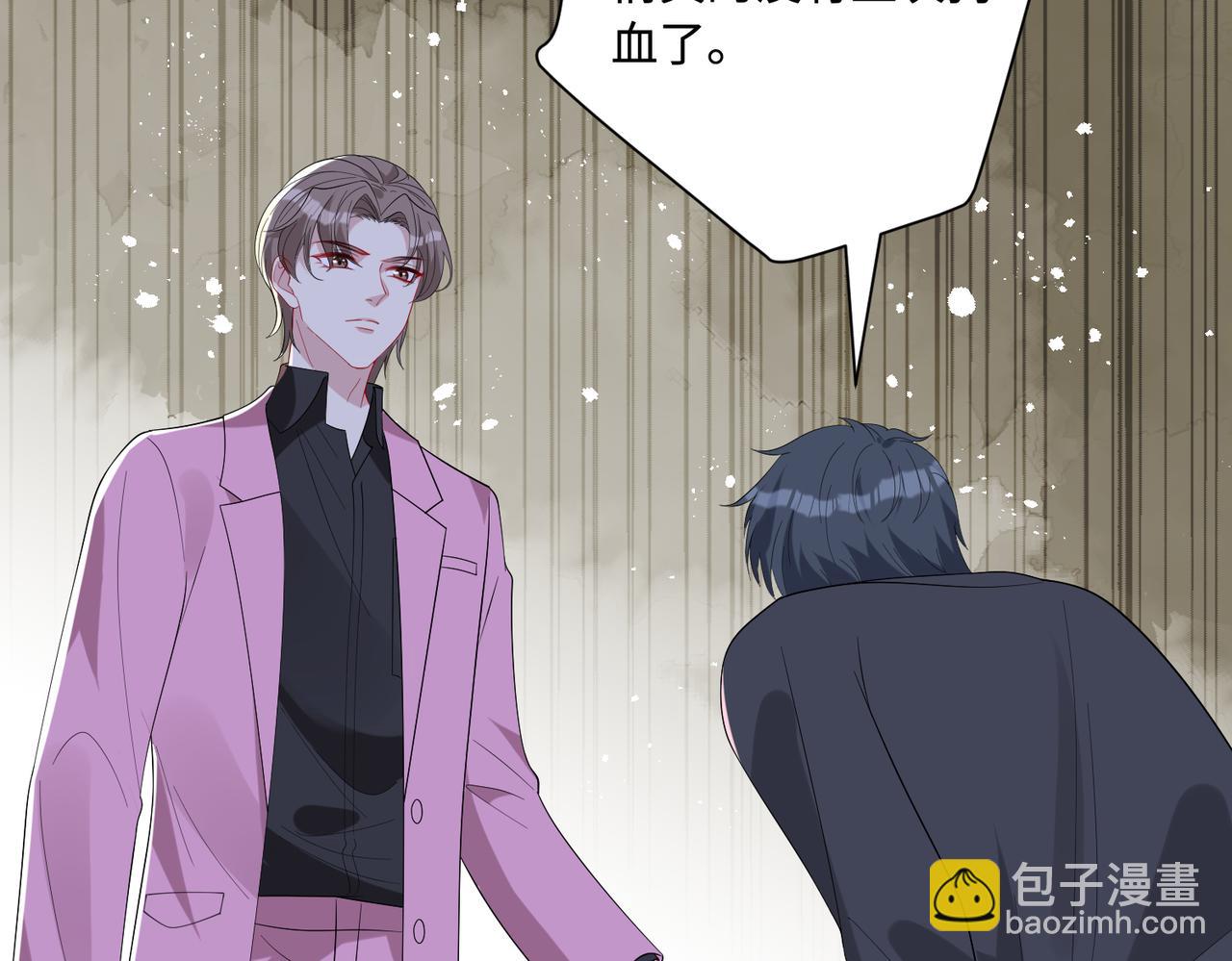 第83话 不像老板57