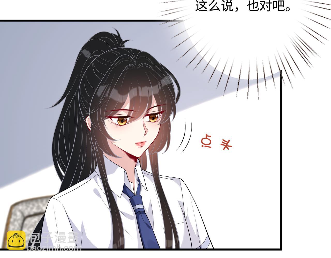 第83话 不像老板6