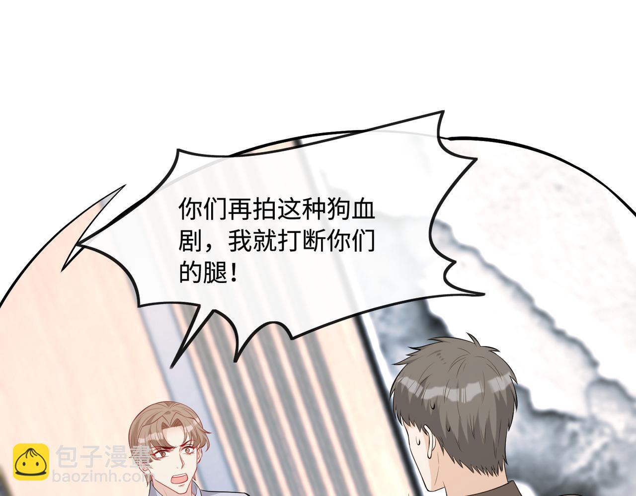 第83话 不像老板60