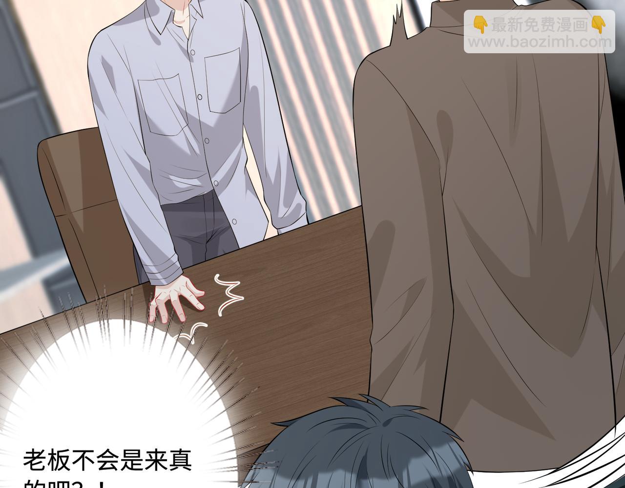 第83话 不像老板61