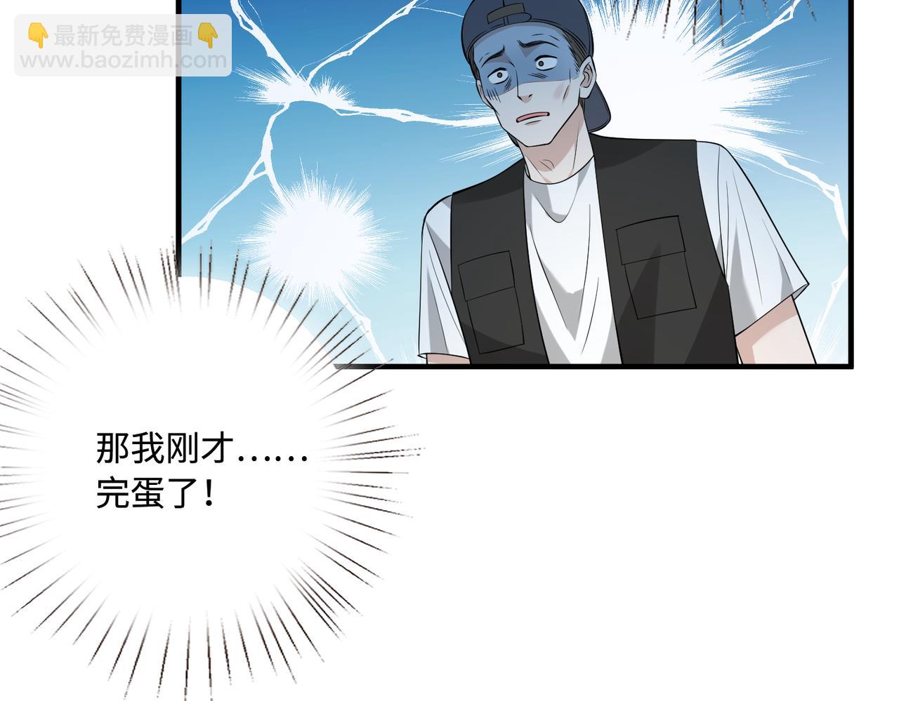 第83话 不像老板64