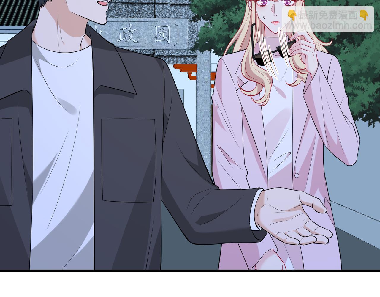 第83话 不像老板66