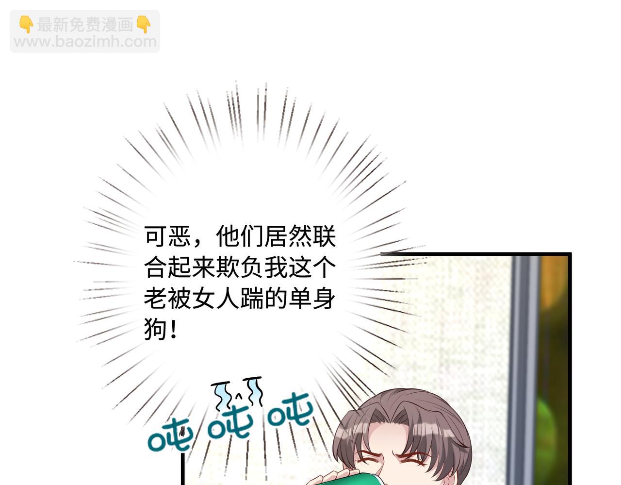 第83话 不像老板7