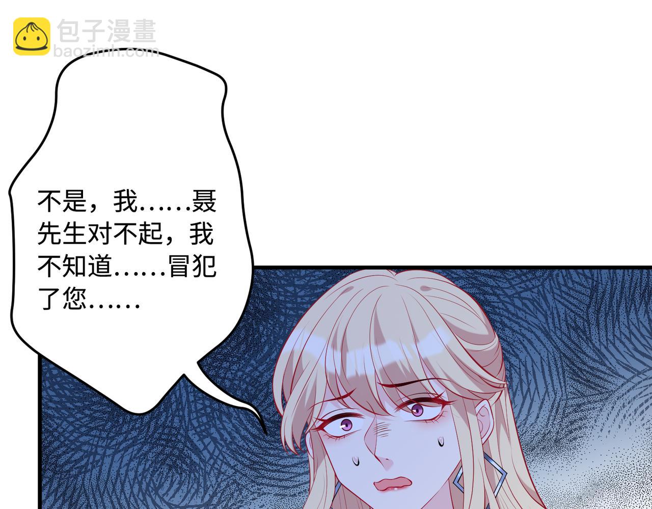 第83话 不像老板70
