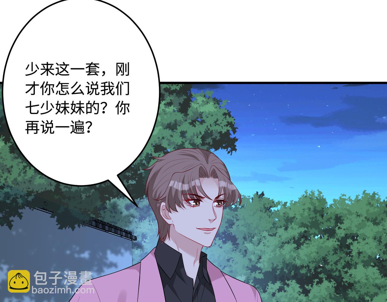 第83话 不像老板72