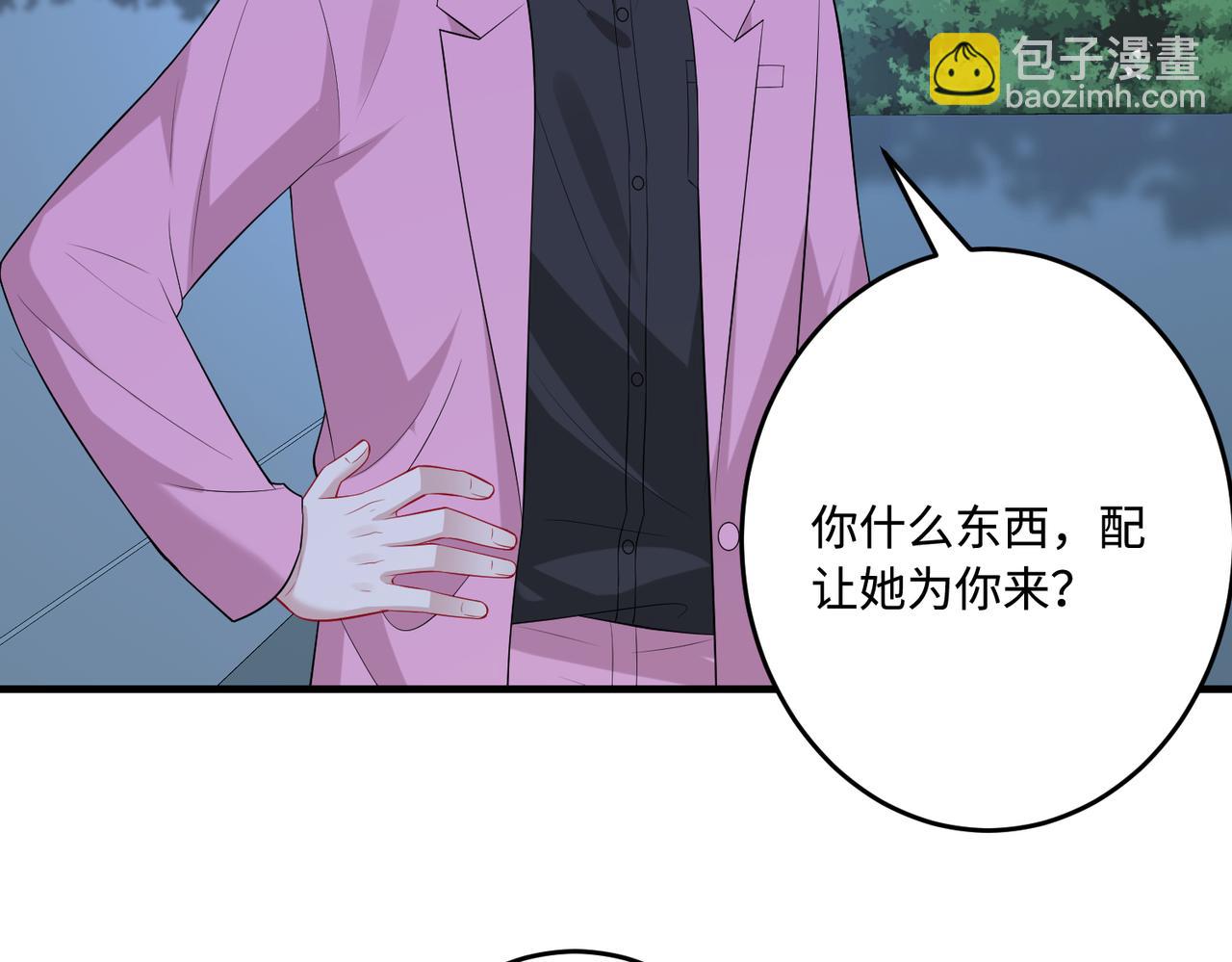 第83话 不像老板73