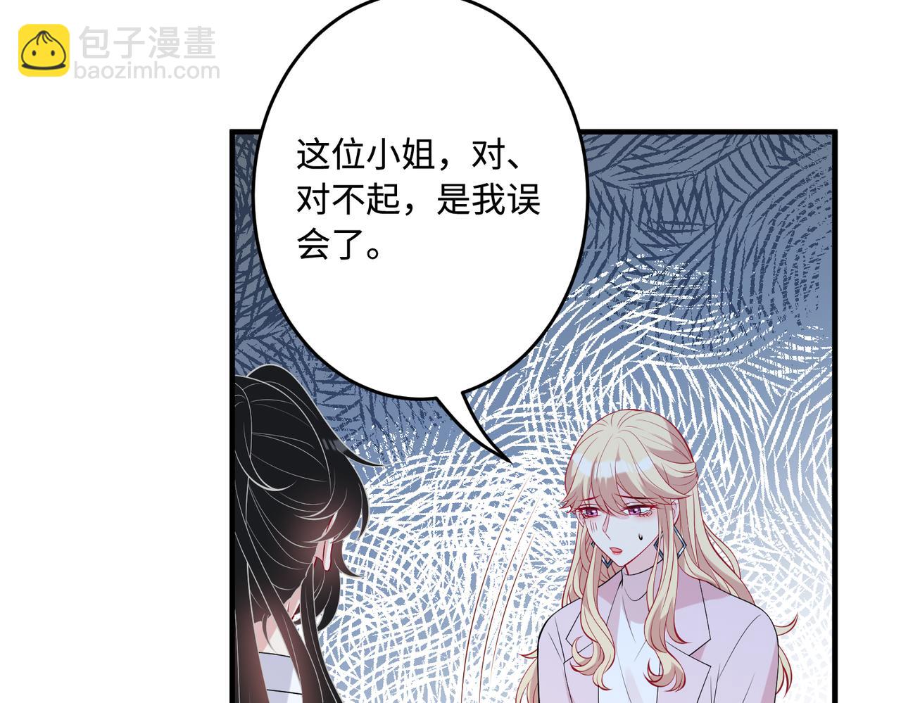 第83话 不像老板74
