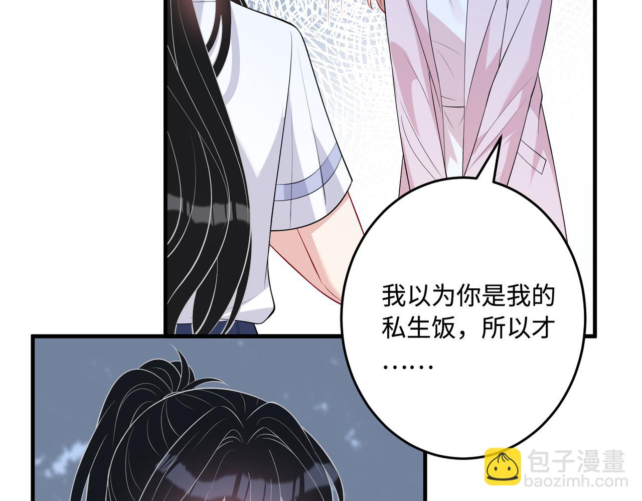 第83话 不像老板75