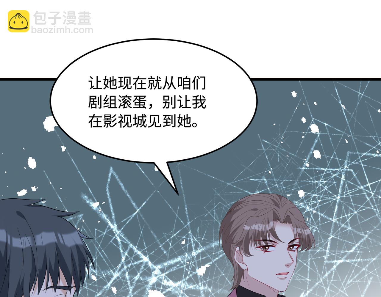第83话 不像老板80