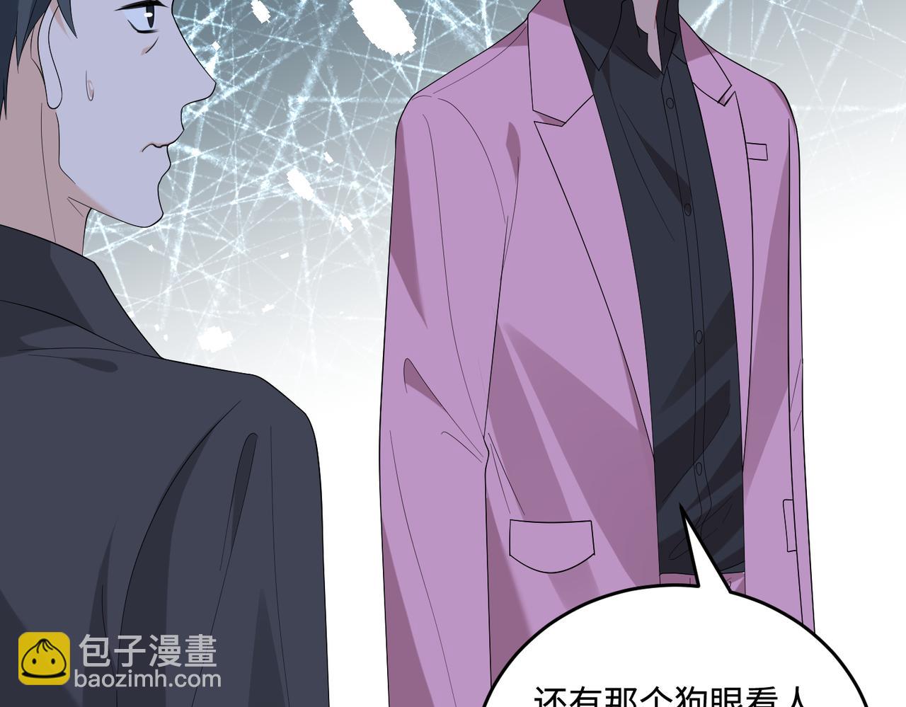 第83话 不像老板81