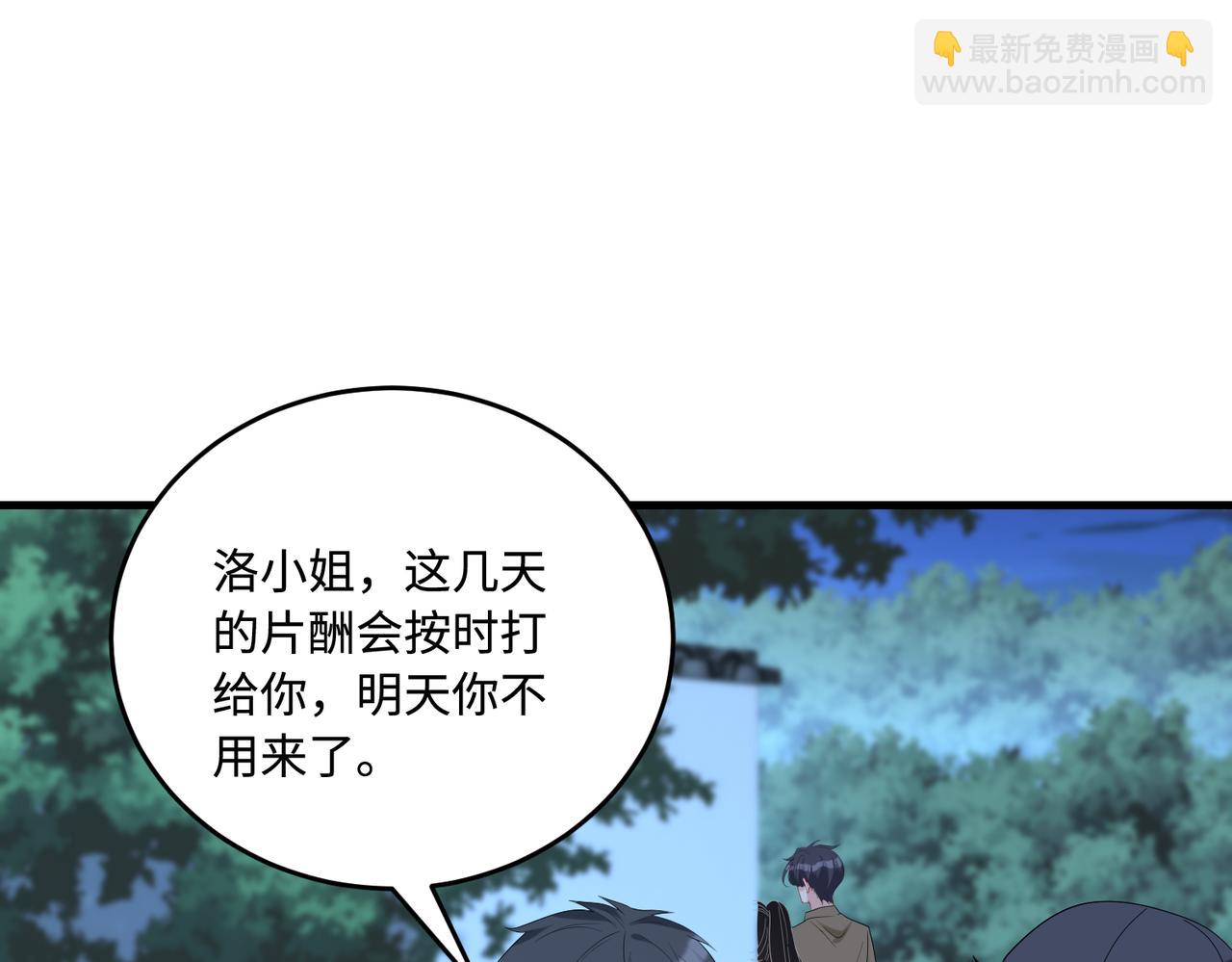 第83话 不像老板84