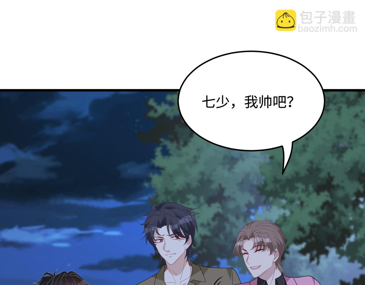 第83话 不像老板88