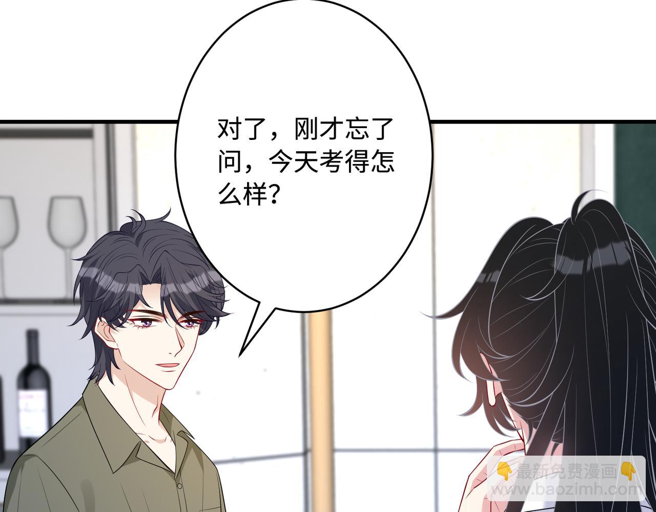 第83话 不像老板9