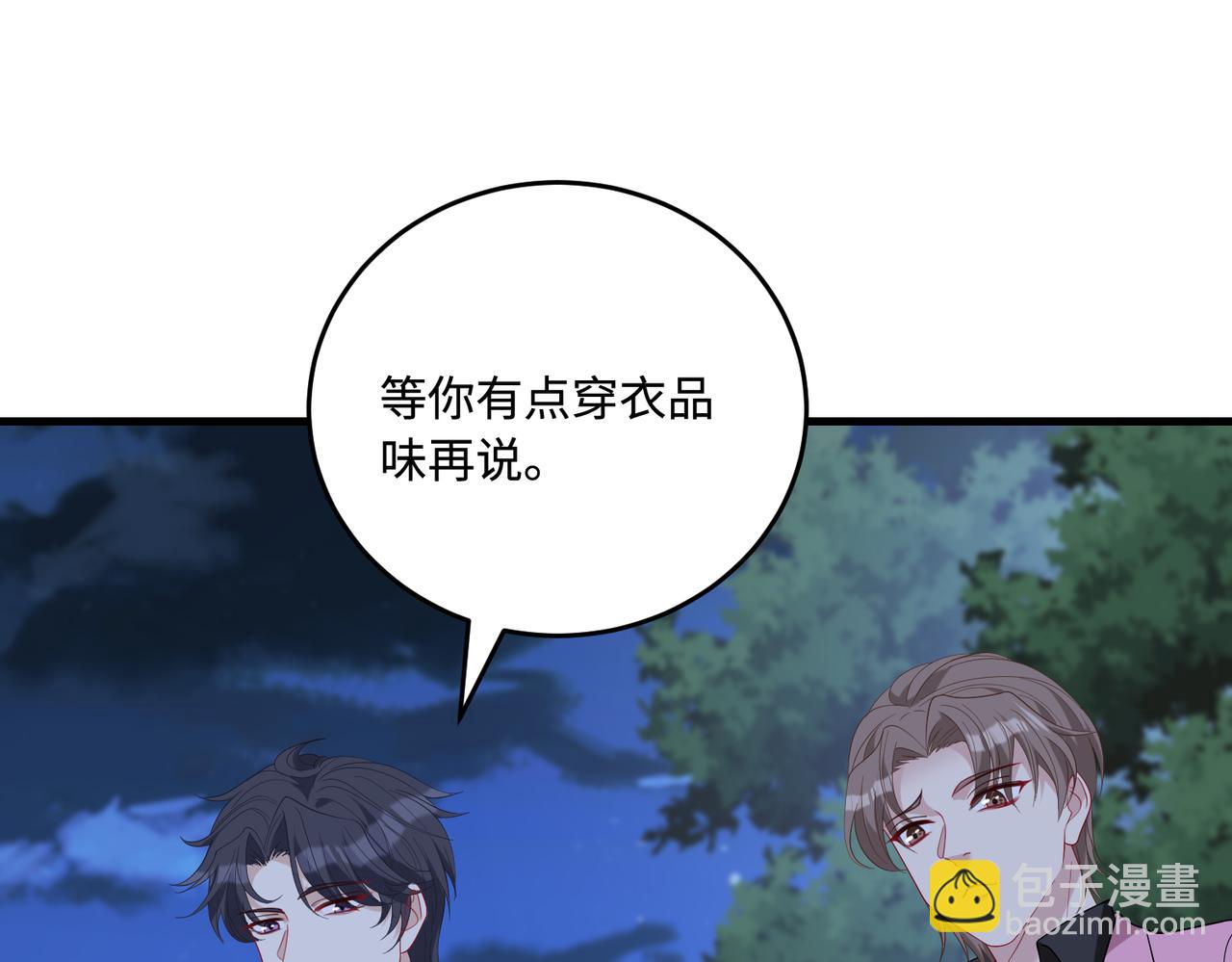 第83话 不像老板90