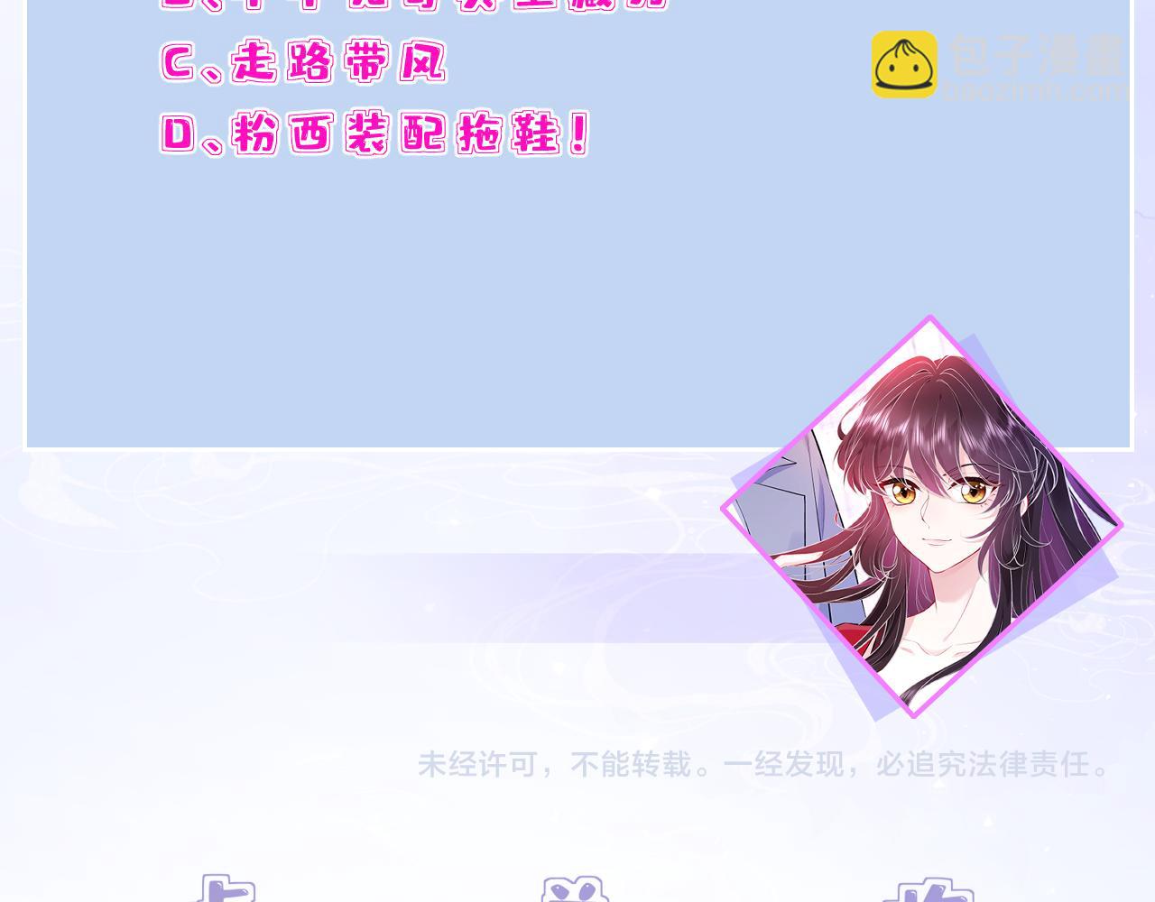 第83话 不像老板94