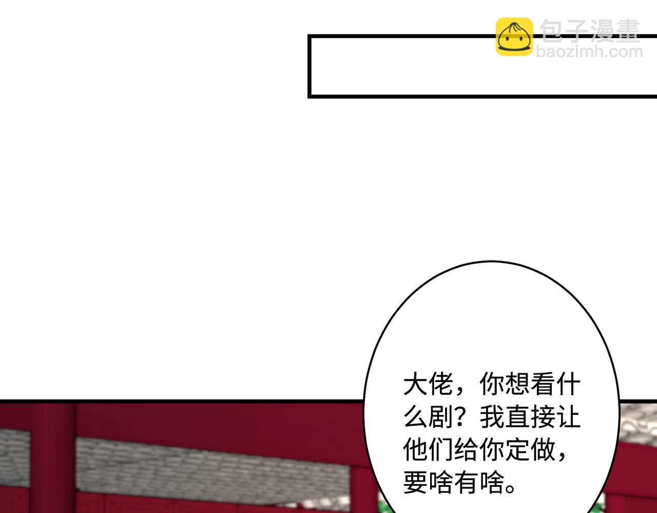 第84话 舞蹈服失窃10