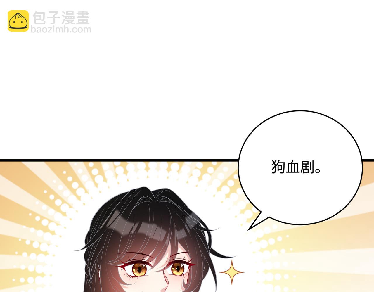 第84话 舞蹈服失窃12