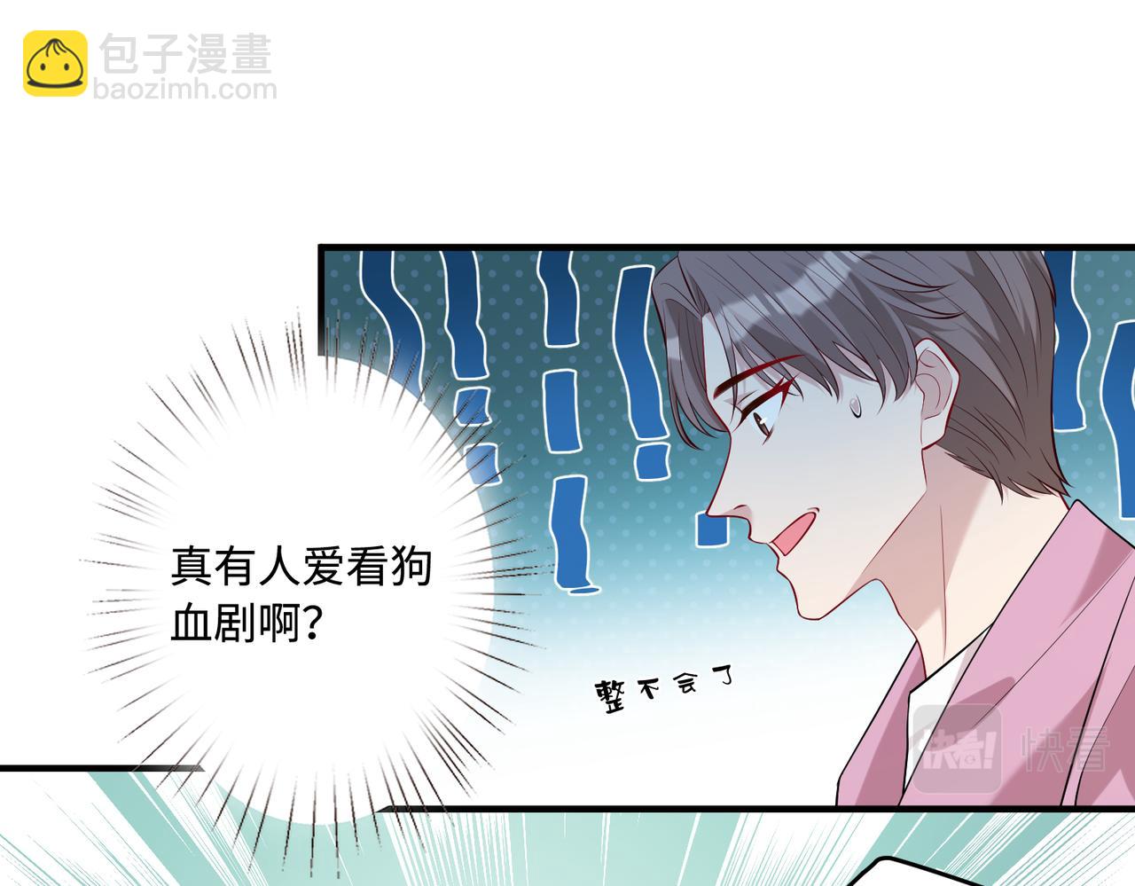 第84话 舞蹈服失窃14