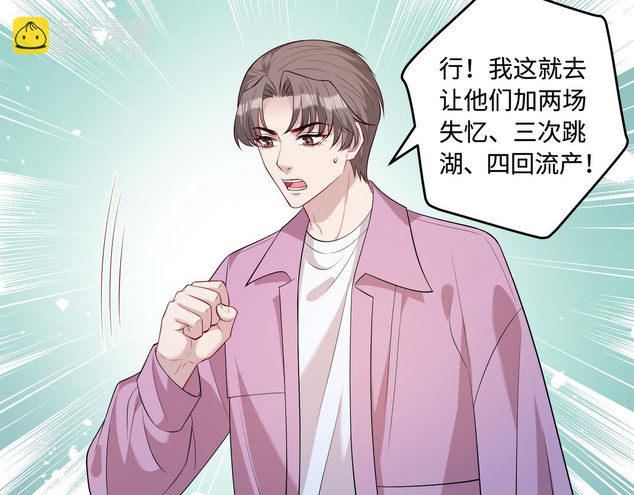 第84话 舞蹈服失窃15
